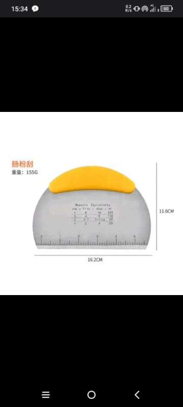 PEKARSKI ALAT ZA TIJESTO STRUGAC BRASNO PICA 4